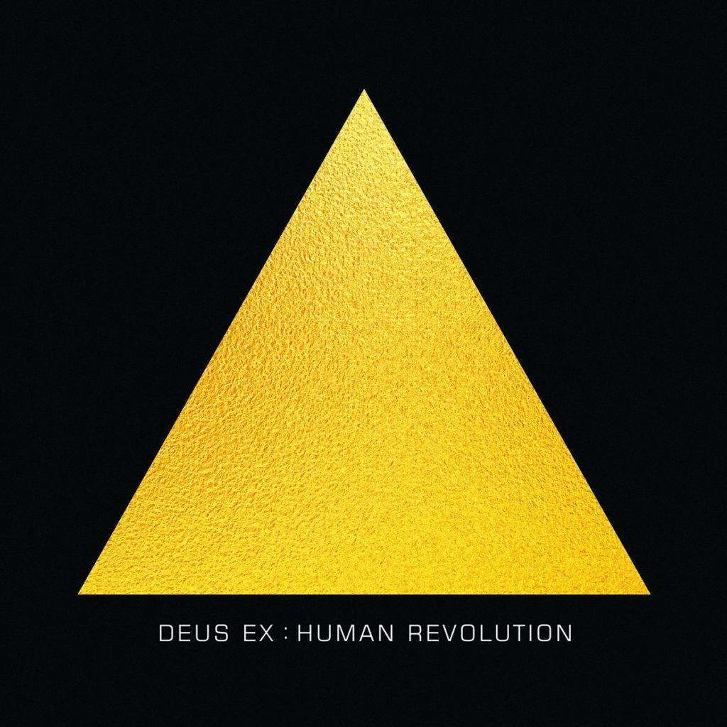 deus-ex-vinyl