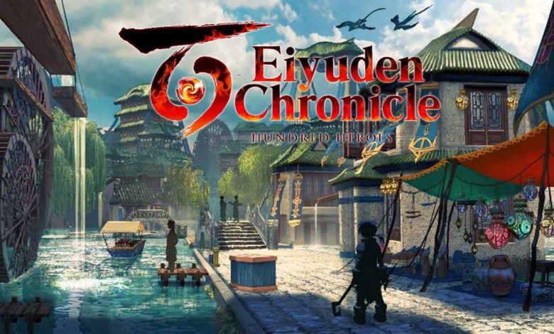 Eiyuden Chronicle: Hundred Heroes